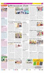 Krishna Constituencies