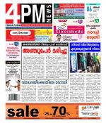 4PM News