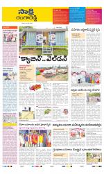 Ranga Reddy District