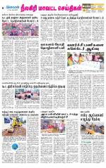 Nilgiri-Coimbatore Supplement