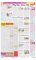 Ranga Reddy Constituencies