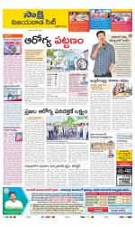 Vijayawada City