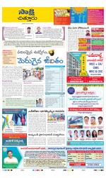 Chittoor District