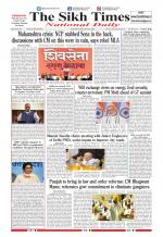 The Sikh Times
