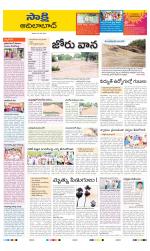 Adilabad District