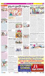 Srikakulam Constituencies