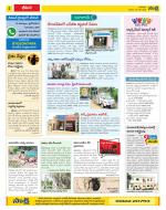 Visakhapatnam Constituencies