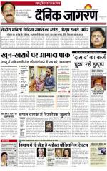Dainik Jagran