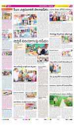 Vijayanagaram Constituencies