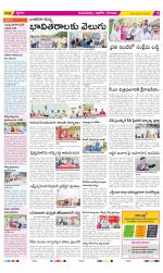 Prakasam Constituencies