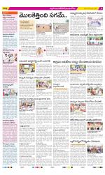 Nalgonda Constituencies