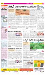 Hanamakonda Constituencies