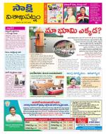 Visakhapatnam District