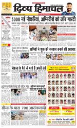 Divya Himachal Dharamsala+Mera Kullu +Aastha