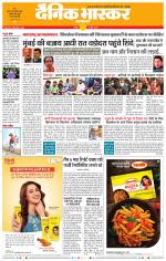 नागपुर-विदर्भ