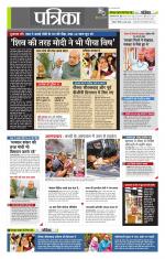 उत्तर प्रदेश