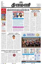 Dinamani -Tirunelveli