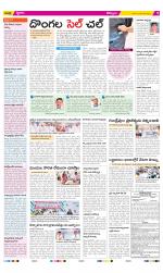 Kurnool Constituencies