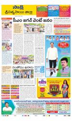 Sri Satyasai District