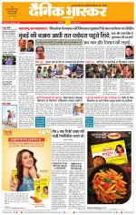 छत्रपति संभाजीनगर 