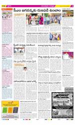 Anantapur Constituencies