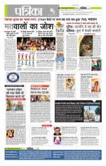 मध्य प्रदेश-छत्तीसगढ़