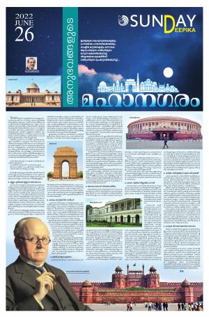 Deepika 26 June 2022