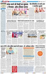 The Navodaya Times Ghaziabad 