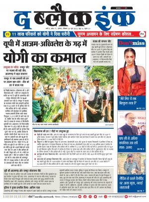 The Black Ink-26-06-2022