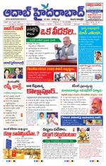 Aadab Hyderabad Main Pages