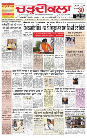 charhdikala punjab 27-06-2022