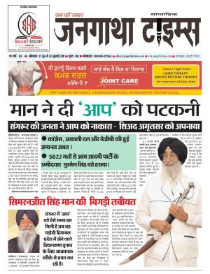 27 June -03 July 2022