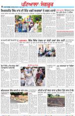 Punjabi Tribune (Patiala-Sangrur)