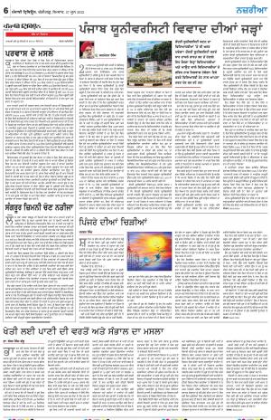 Nazaria_27_June_2022