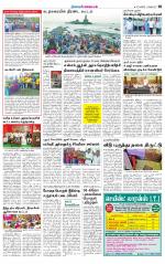 Nagarcoil Supplement