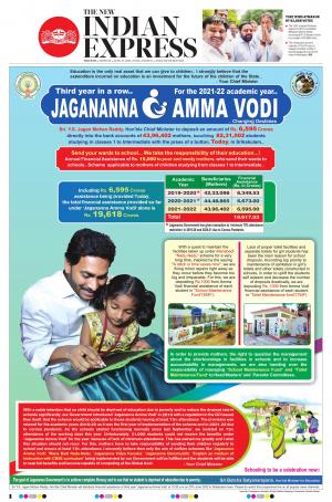 The New Indian Express-Anantapur
