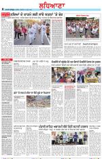 Punjabi Tribune (Ludhiana)