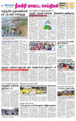 Nilgiri-Coimbatore Supplement