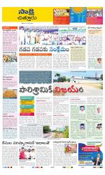 Chittoor District