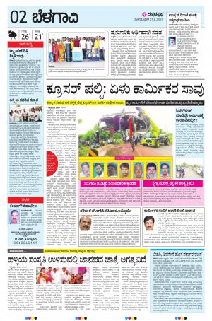 BELAGAVI RURAL