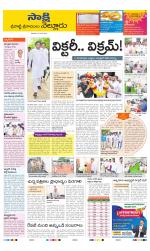 SPSR Nellore District