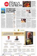 The New Indian Express-Shivamogga