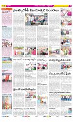 SPSR Nellore Constituencies