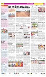 Khammam Constituencies