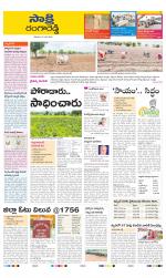 Ranga Reddy District