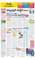 Anantapur District