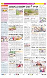 Ranga Reddy Constituencies