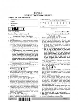 UGC NET June 2014 Question Papers – Sanskrit Traditional Paper II