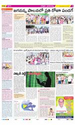 Chittoor Constituencies