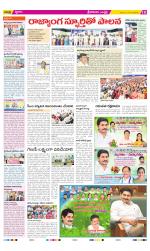 Srikakulam Constituencies